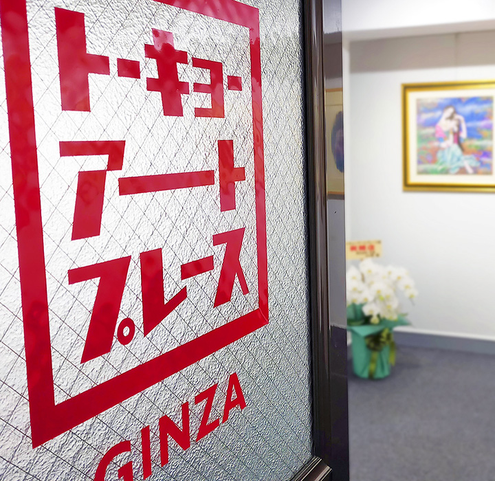 ギャラリードア