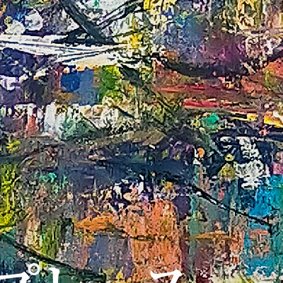 トーキョーアートプレース　収蔵品展