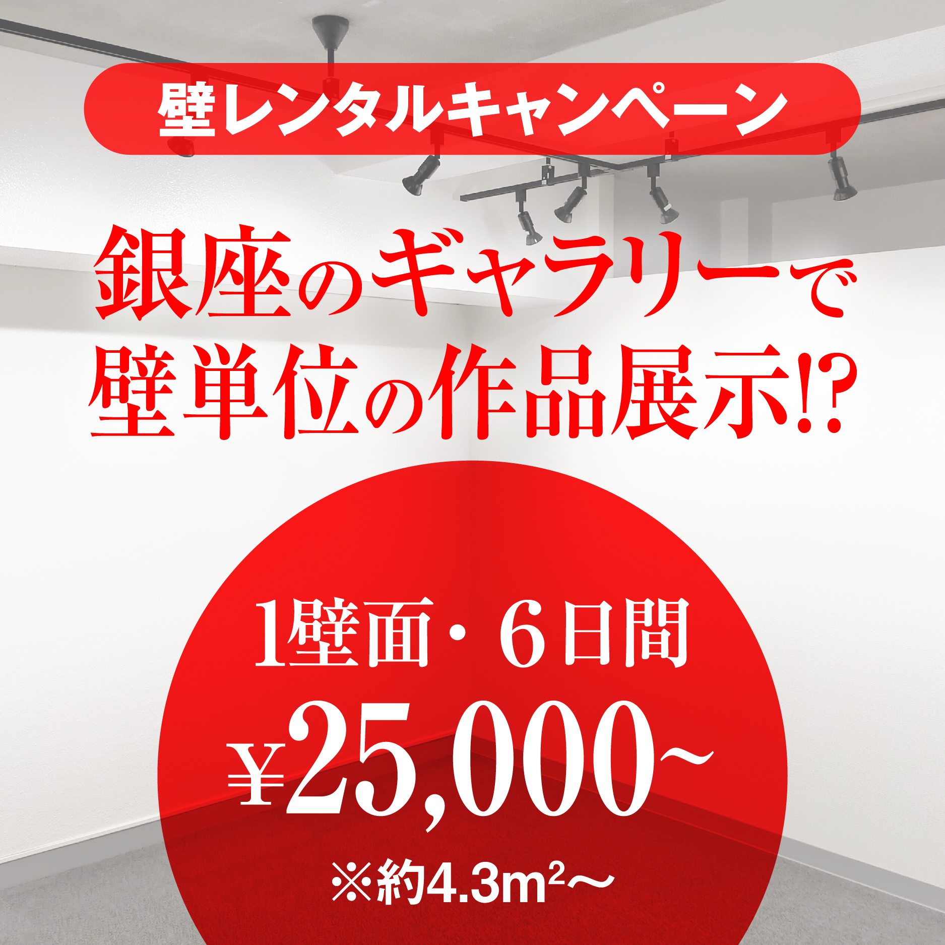 模写から始めるアクリル画