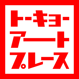 トーキョーアートプレースシンボルマーク