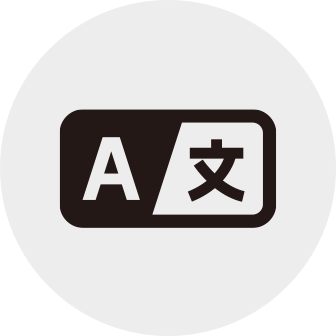 翻訳アイコン